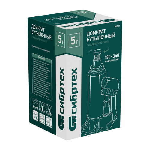 Домкрат гидравлический бутылочный, 5 т, 180-340 мм Сибртех по ценам производителя в Екатеринбурге с доставкой по всей России