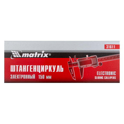 Штангенциркуль, 150 мм, электронный Matrix по ценам производителя в Екатеринбурге с доставкой по всей России