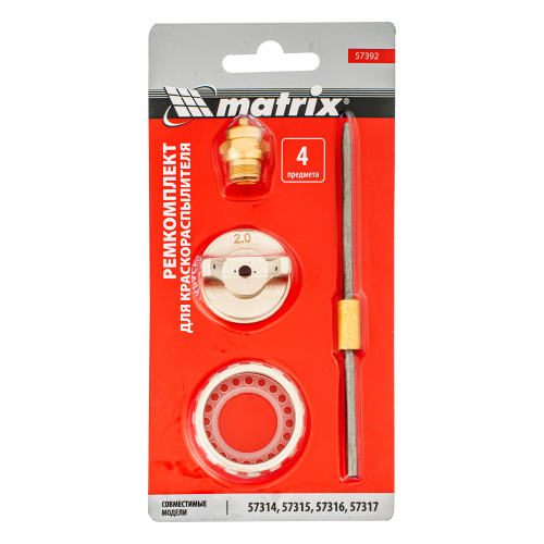 Ремкомплект для краскораспылителя 4 предмета: сопло 2,0 мм, игла, форсунка, зажим сопла Matrix по ценам производителя в Екатеринбурге с доставкой по всей России