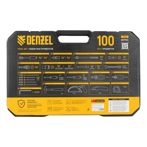 Набор инструментов, 1/2", 1/4", CrV, S2, пластиковый кейс, 100 предметов Denzel по ценам производителя в Екатеринбурге с доставкой по всей России