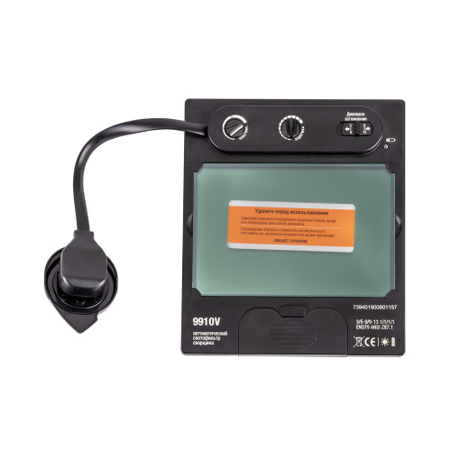 Сопло FWL21T WS0003 для сварки по ценам производителя в Екатеринбурге с доставкой по всей России