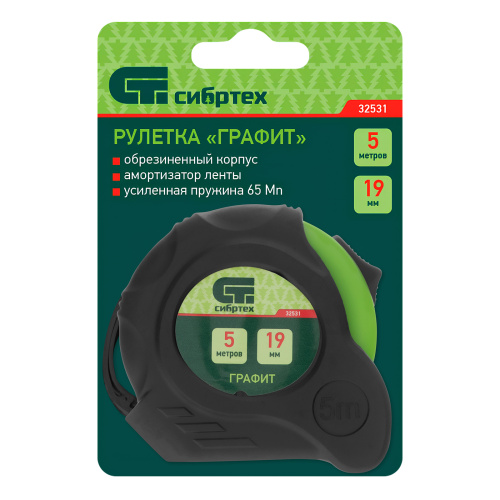 Рулетка Графит,обрезиненный корпус,амортизатор,5 м х 19 мм Сибртех по ценам производителя в Екатеринбурге с доставкой по всей России