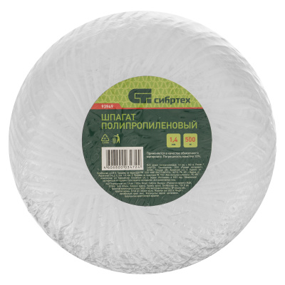 Шпагат полипропиленовый, 1.4 мм, L 500 м, Сибртех по ценам производителя в Екатеринбурге с доставкой по всей России