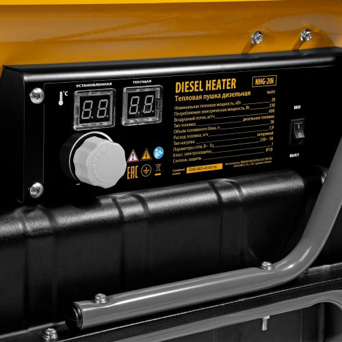 Дизельная тепловая пушка NHG-20i, 20 кВт, 600 м3/ч, непрямой нагрев, цифровой термостат Denzel по ценам производителя в Екатеринбурге с доставкой по всей России