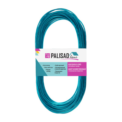 Шнур хозяйственный с полимерным покрытием, 2 мм, L 20 м, Home Palisad по ценам производителя в Екатеринбурге с доставкой по всей России