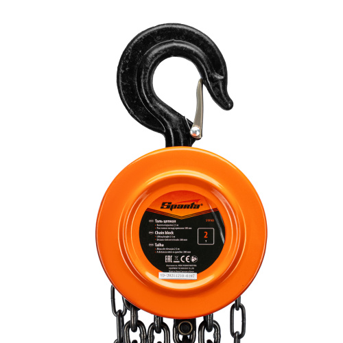 Таль цепная, 2 т, H подъема 2.5 м, расстояние между крюками 380 мм Sparta по ценам производителя в Екатеринбурге с доставкой по всей России