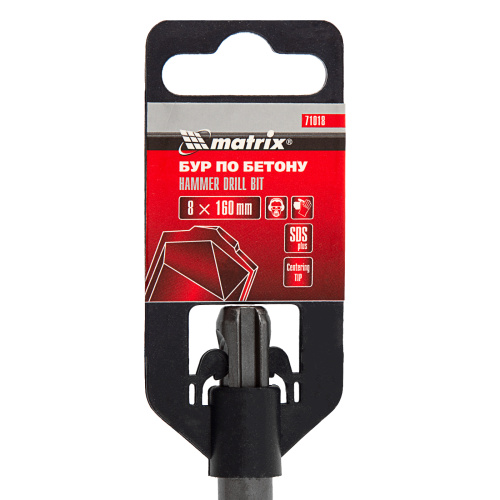 Бур по бетону, 8 x 160 мм, SDS Plus Matrix по ценам производителя в Екатеринбурге с доставкой по всей России