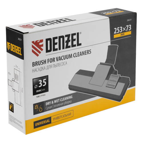 Щетка-насадка строительная широкая для пылесосов 25,3х7,3 см Denzel по ценам производителя в Екатеринбурге с доставкой по всей России