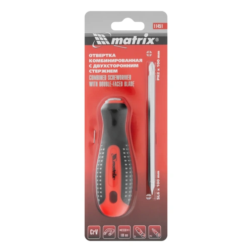 Отвертка комбинированная Fusion SL6/PH2 мм, CrV, трехкомпонентная рукоятка "Anti slip" Matrix по ценам производителя в Екатеринбурге с доставкой по всей России