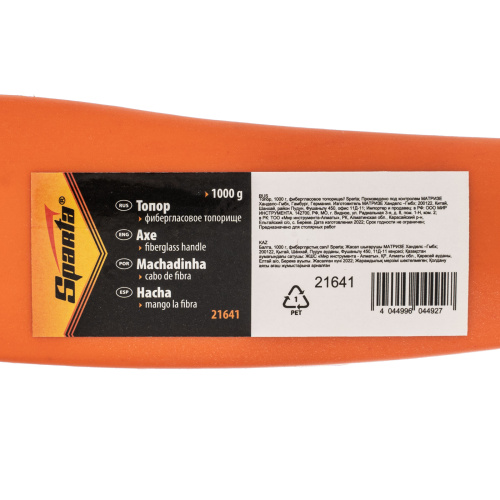 Топор, 1000 г, фибергласовое топорище Sparta по ценам производителя в Екатеринбурге с доставкой по всей России