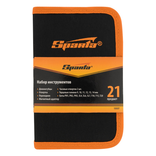 Набор инструментов бытовой, 21 предмет Sparta по ценам производителя в Екатеринбурге с доставкой по всей России