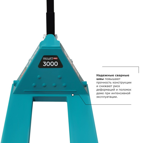 Гидравлическая тележка PROLIFT PRO RT30 по ценам производителя в Екатеринбурге с доставкой по всей России
