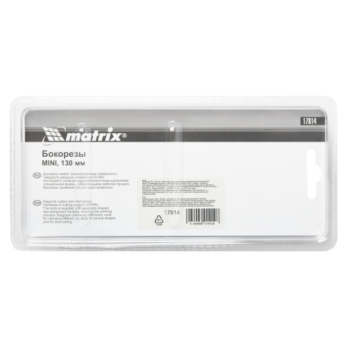 Бокорезы Mini, 130 мм, никелированные, авторазжим, двухкомпонентные рукоятки Matrix по ценам производителя в Екатеринбурге с доставкой по всей России