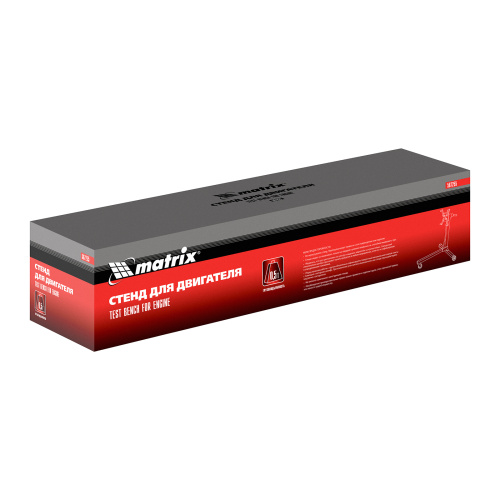 Стенд для двигателя, 570 кг, 1250 Lbs Matrix по ценам производителя в Екатеринбурге с доставкой по всей России