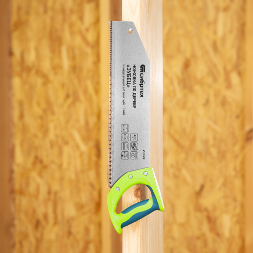 Ножовка по дереву "Зубец", 400 мм, шаг зуба 10 мм, каленый зуб 2D, двухкомпонентная рукоятка Сибртех по ценам производителя в Екатеринбурге с доставкой по всей России