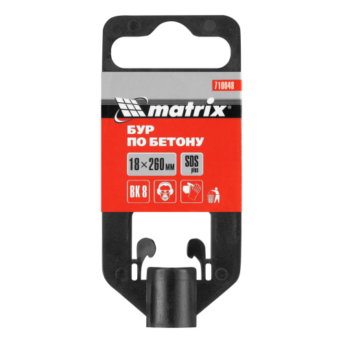 Бур по бетону, 18 x 260 мм, SDS Plus MATRIX по ценам производителя в Екатеринбурге с доставкой по всей России