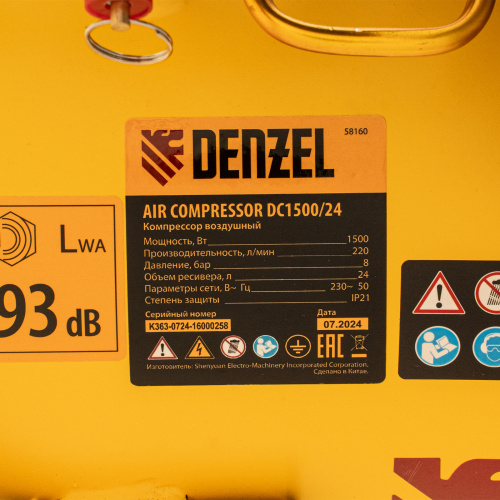 Компрессор воздушный DC1500/24, прямой привод, 1.5 кВт, 24 литра, 220 л/мин Denzel по ценам производителя в Екатеринбурге с доставкой по всей России