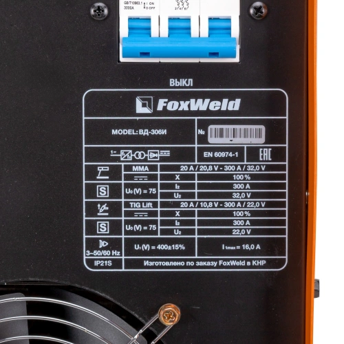 Сварочный аппарат ВД-306И по ценам производителя в Екатеринбурге с доставкой по всей России