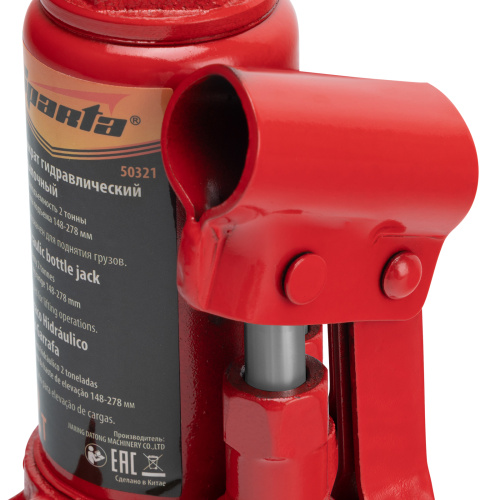 Домкрат гидравлический бутылочный, 2 т, h подъема 148-278 мм Sparta по ценам производителя в Екатеринбурге с доставкой по всей России