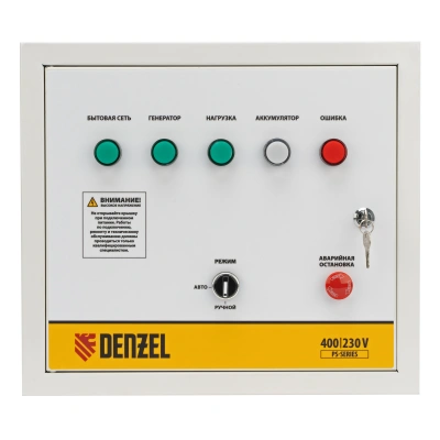 Блок автоматического запуска PS-180TS Denzel по ценам производителя в Екатеринбурге с доставкой по всей России