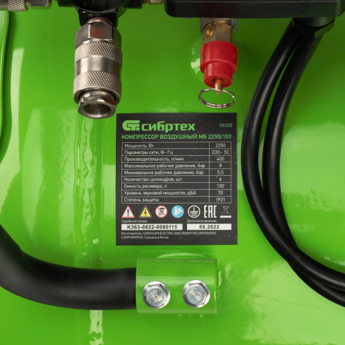 Компрессор безмаслянный малошумный МБ 2250/100, 2250 Вт, 100л, 400 л/мин Сибртех по ценам производителя в Екатеринбурге с доставкой по всей России