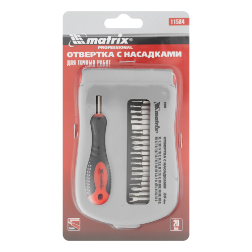 Отвертка для точных работ с насадками Fusion, 22 предмета, в пластиковом пенале Matrix по ценам производителя в Екатеринбурге с доставкой по всей России