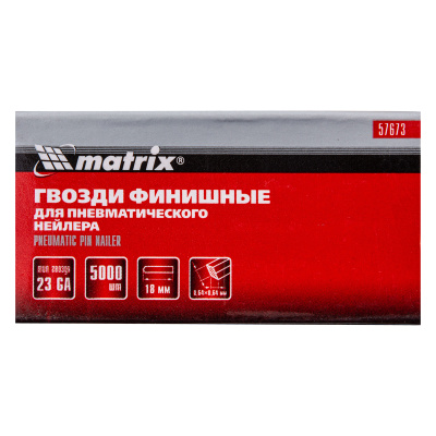 Гвозди финишные, (шпильки) 23GA для пневматического нейлера финишного D 0.64 мм, длина 18 мм, 5000 шт Matrix по ценам производителя в Екатеринбурге с доставкой по всей России