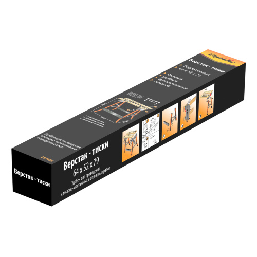 Верстак-тиски, 640 х 520 х 790 мм, портативный Sparta по ценам производителя в Екатеринбурге с доставкой по всей России