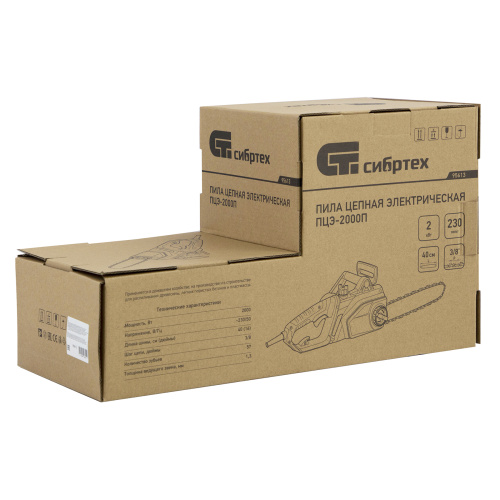Пила цепная электрическая ПЦЭ-2000П с поперечным двигателем, 2.0 кВт, 16'' (40 см) Сибртех по ценам производителя в Екатеринбурге с доставкой по всей России