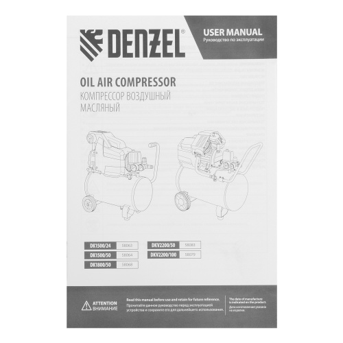 Компрессор воздушный DK1800/50, Х-PRO 1.8 кВт, 280л/мин, 50л Denzel по ценам производителя в Екатеринбурге с доставкой по всей России