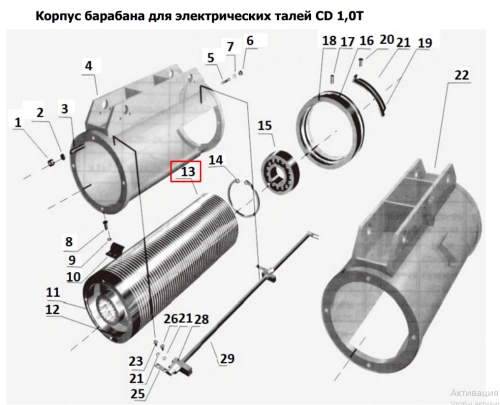 13 Барабан для талей электрических CD1 1,0 т 6 м по ценам производителя в Екатеринбурге с доставкой по всей России