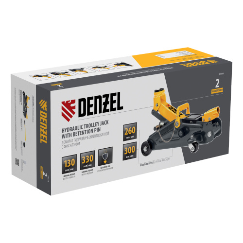 Домкрат гидравлический подкатной с фиксатором, 2 т, 130-330 мм Denzel по ценам производителя в Екатеринбурге с доставкой по всей России