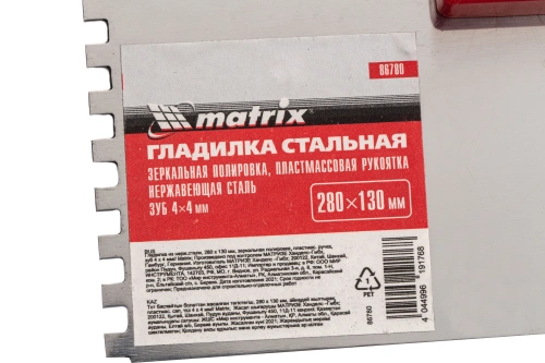 Гладилка из нержавеющей стали, 280 х 130 мм, зеркальная полировка, пластмассовая ручка, зуб 4 х 4 мм Matrix по ценам производителя в Екатеринбурге с доставкой по всей России