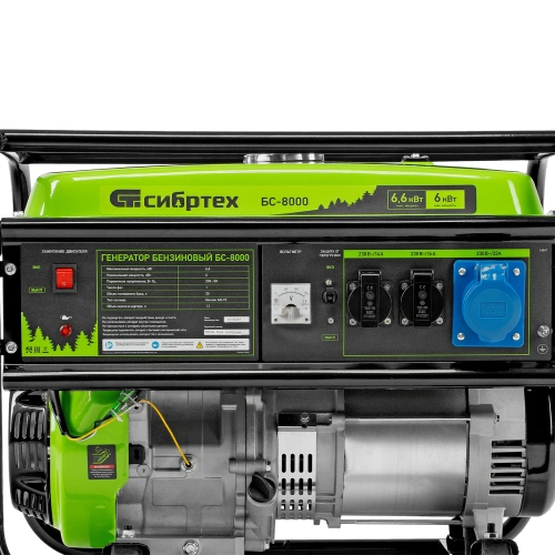 Генератор бензиновый БС-8000, 6,6 кВт, 230В, четырехтактный, 25 л, ручной стартер Сибртех по ценам производителя в Екатеринбурге с доставкой по всей России
