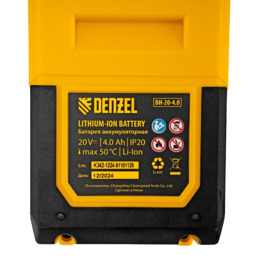 Газонокосилка аккумуляторная бесщет. DLM-460, 460 мм, травосб. 65 л., Li-Ion, 40 В Denzel по ценам производителя в Екатеринбурге с доставкой по всей России