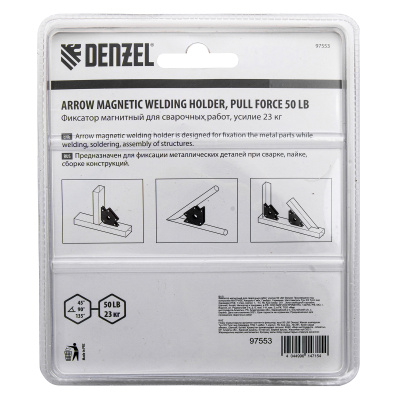 Фиксатор магнитный для сварочных работ, усилие 50 Lb Denzel купить в Москве с доставкой по всей России | ProtosMarket.ru