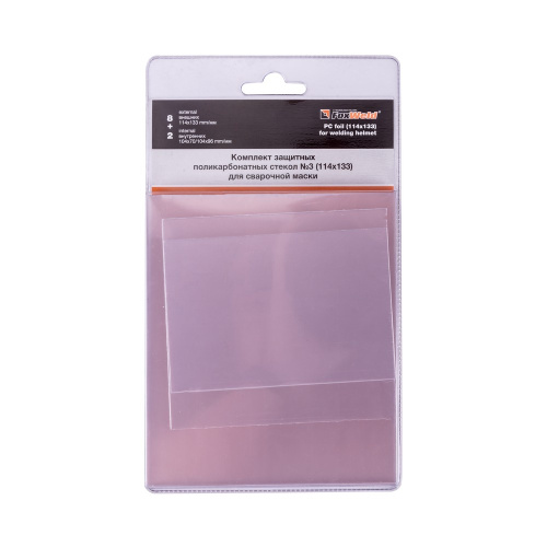 Краги спилковые термостойкие FOXWELD "ИНДИГО" КС-01 по ценам производителя в Екатеринбурге с доставкой по всей России