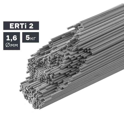 Пруток сварочный TIG, титан (ERTi 2), Ø 1,6 мм, 5 кг купить в Москве с доставкой по всей России | ProtosMarket.ru