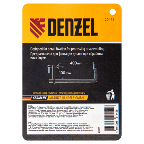 Струбцина F-образная, 100x400мм, кованая Denzel по ценам производителя в Екатеринбурге с доставкой по всей России