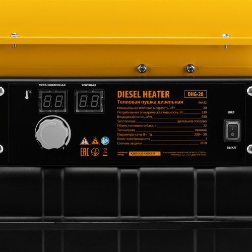 Дизельная тепловая пушка DHG-20, 20 кВт, 500 м3/ч, прямой нагрев Denzel по ценам производителя в Екатеринбурге с доставкой по всей России