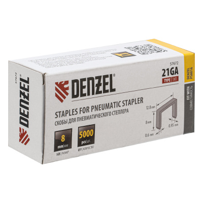 Скобы 21GA для пнев. степл., 8мм, шир. - 0,95мм, тол. - 0,6мм, шир. скобы - 12,8мм, 5000шт Denzel по ценам производителя в Екатеринбурге с доставкой по всей России