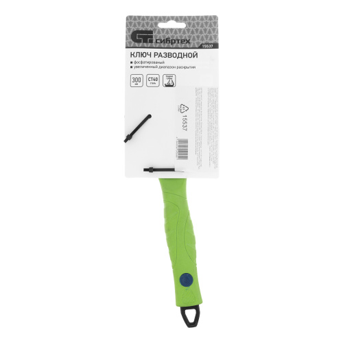 Ключ разводной, 300 мм, тонкие губки, фосфатированый Сибртех по ценам производителя в Екатеринбурге с доставкой по всей России