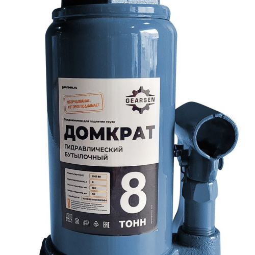 Домкрат гидравлический GEARSEN 8,0 т, (GHJ 80) по ценам производителя в Екатеринбурге с доставкой по всей России