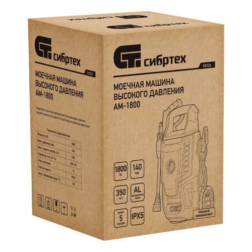 Моечная машина высокого давления АМ-1800, 1800 Вт, 140 бар, 350 л/ч, колесная Сибртех купить в Москве с доставкой по всей России | ProtosMarket.ru