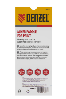 Миксер для красок, 85 х 8 х 400 мм, шестигранный хвостовик Denzel по ценам производителя в Екатеринбурге с доставкой по всей России