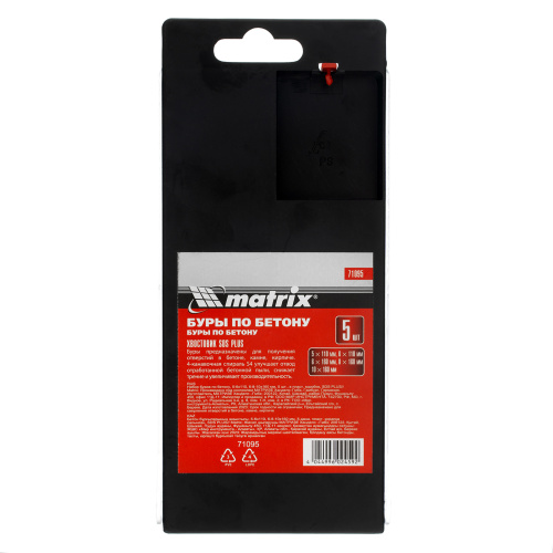 Набор буров по бетону, 5-6 х 110.6-8-10 х 160 мм, 5 шт, в пластиковой коробке, SDS Plus Matrix по ценам производителя в Екатеринбурге с доставкой по всей России