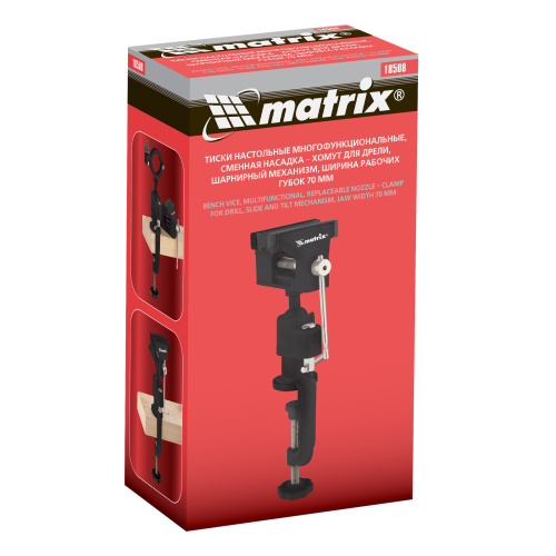 Тиски настольные, многофункциональные, сменная насадка, хомут для дрели, шарнирный механизм, 70 мм Matrix по ценам производителя в Екатеринбурге с доставкой по всей России