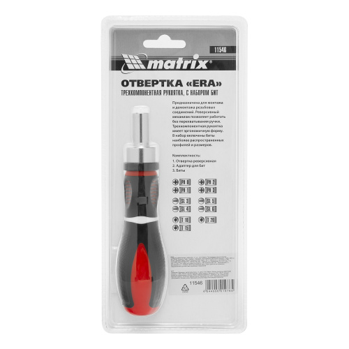 Отвертка реверсивная, набор бит, 12 шт, CrV Matrix по ценам производителя в Екатеринбурге с доставкой по всей России