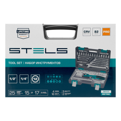 Набор инструментов 1/2", 1/4", CrV, 12 гранные головки, пластиковый кейс, 82 предмета Stels по ценам производителя в Екатеринбурге с доставкой по всей России