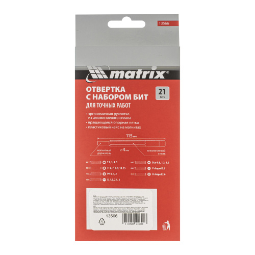Набор для точных работ 22 в 1, универсальный, сталь CrV Matrix по ценам производителя в Екатеринбурге с доставкой по всей России
